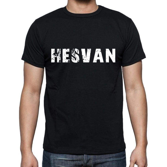 Hesvan Mens Short Sleeve Round Neck T-Shirt 00004 - Casual