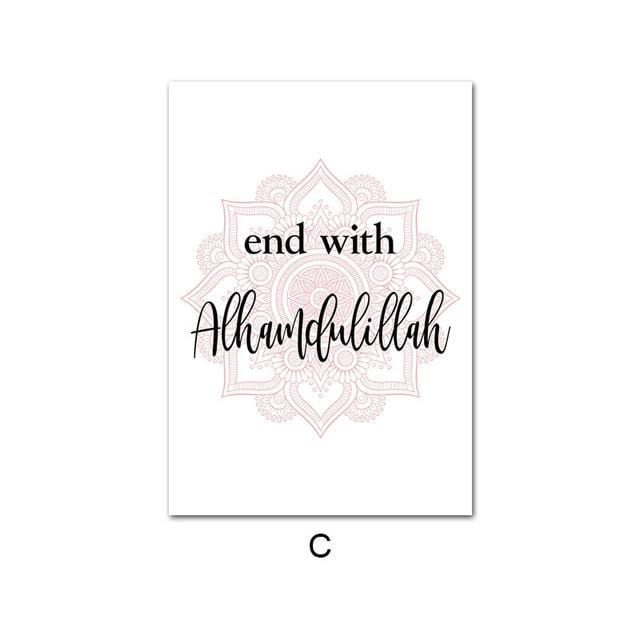 Allah Islamic Wall Art Canvas Poster Pink Flower Old Gate Muslim Print Nordic Decorative Picture Painting Modern Mosque Decor